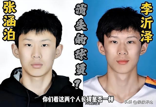 kaiyun体育app-中国篮协：已注意到李沂泽年龄存疑 调查和处理结果将向社会公布